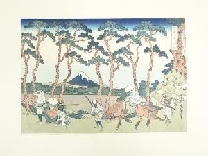 葛飾北斎　富嶽三十六景　東海道程ヶ谷　手摺木版画